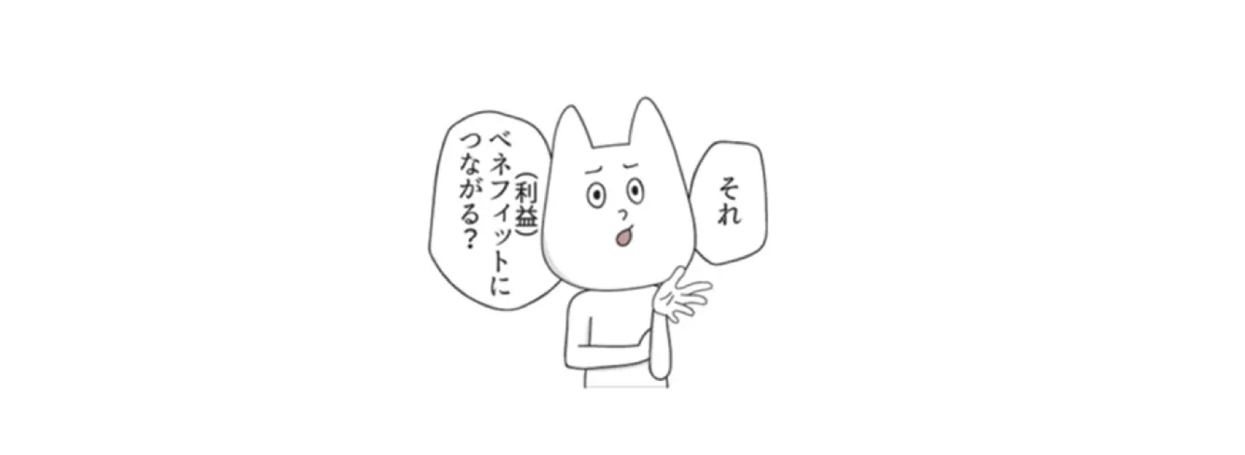 【リクルート用語】リクルートで使われている社内用語解説｜リクルート出身者がわかる用語クイズ