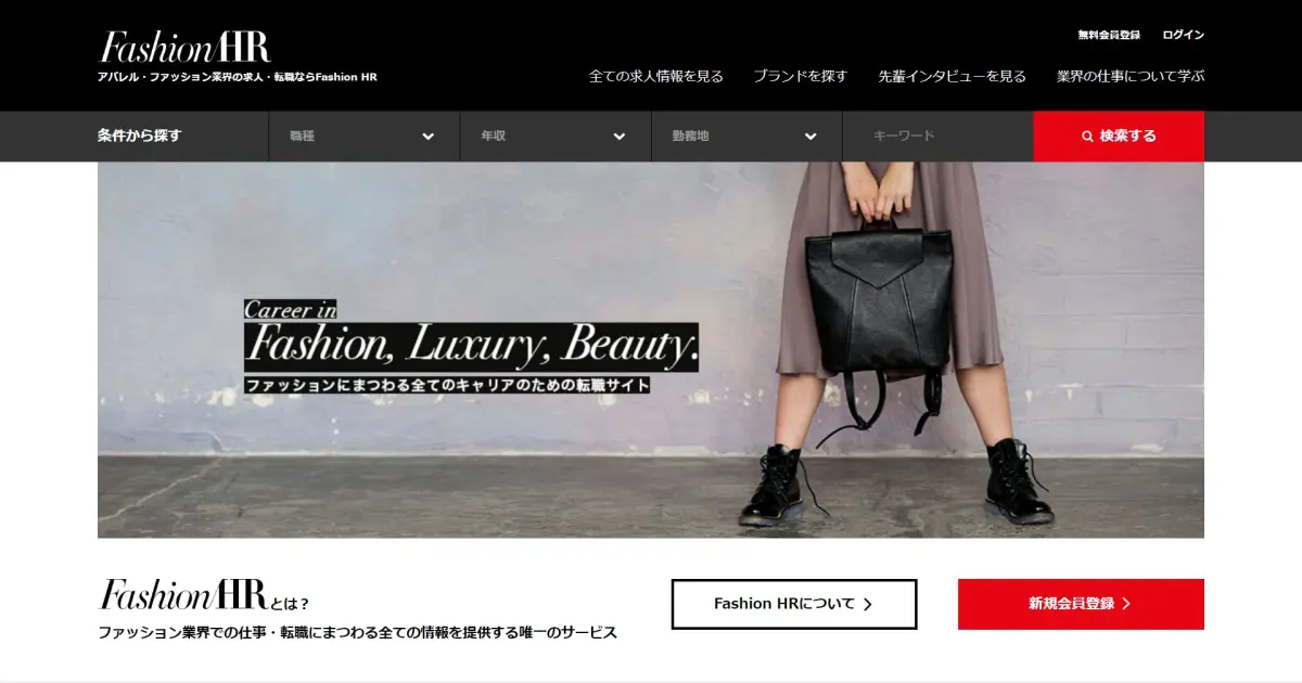 Fashion HR