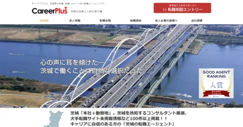 キャリアプラス