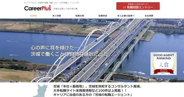 キャリアプラス