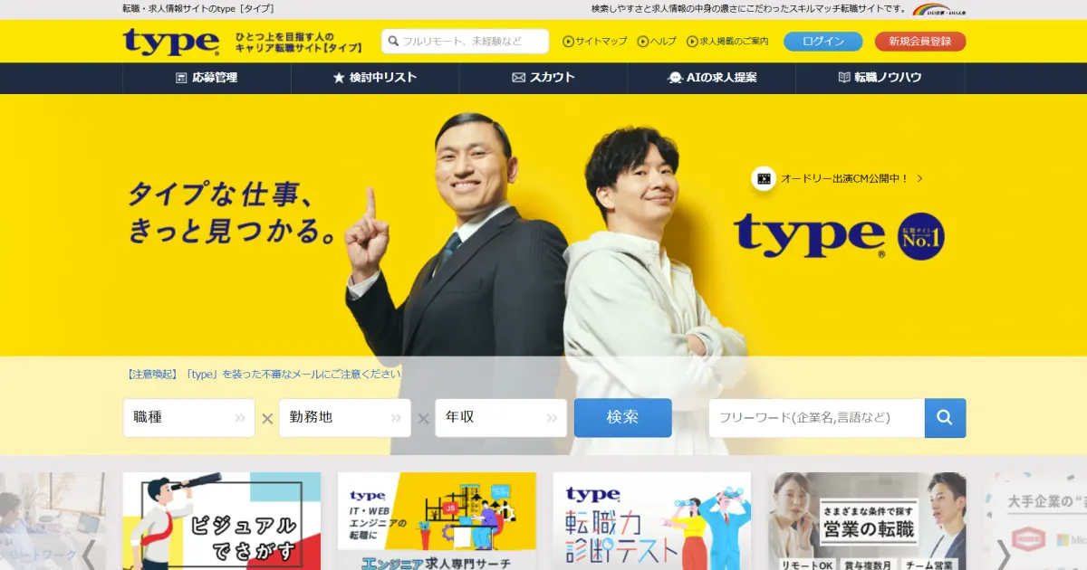 type