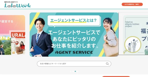 LalaWork