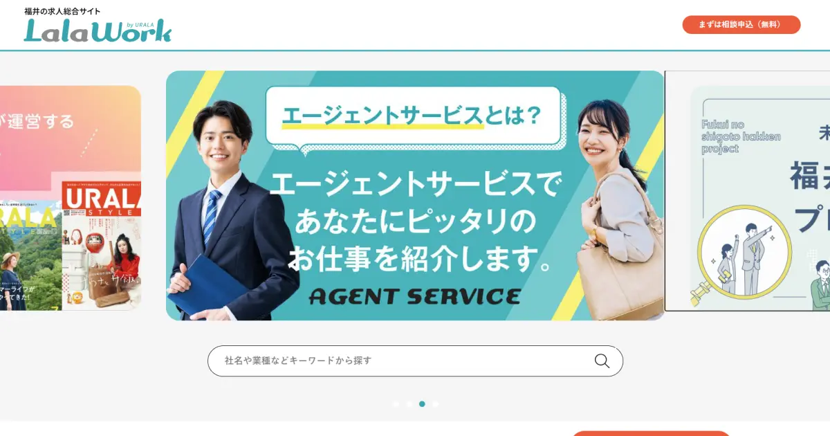 LalaWork