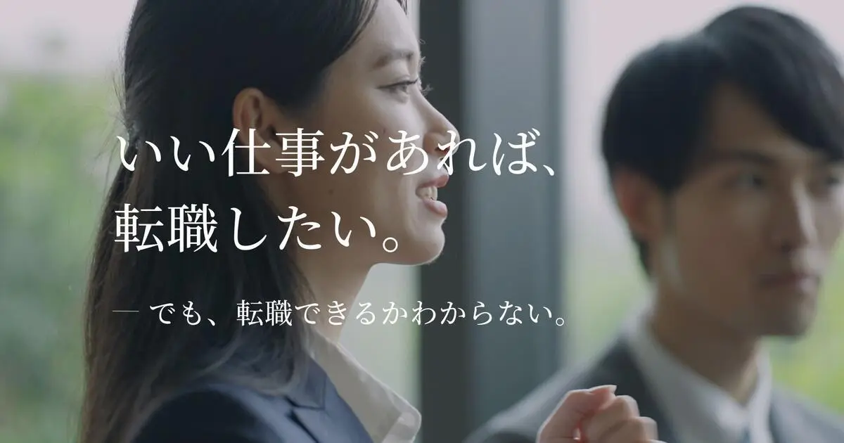 エージェントの窓口