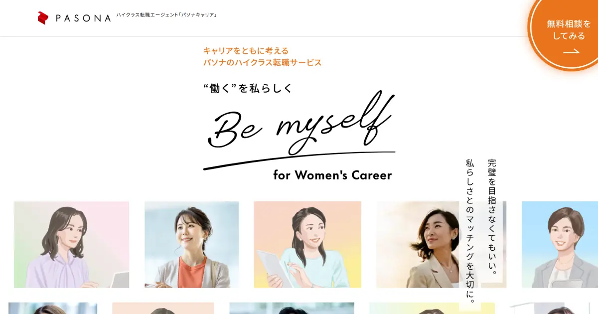 Be myself for Women's Career