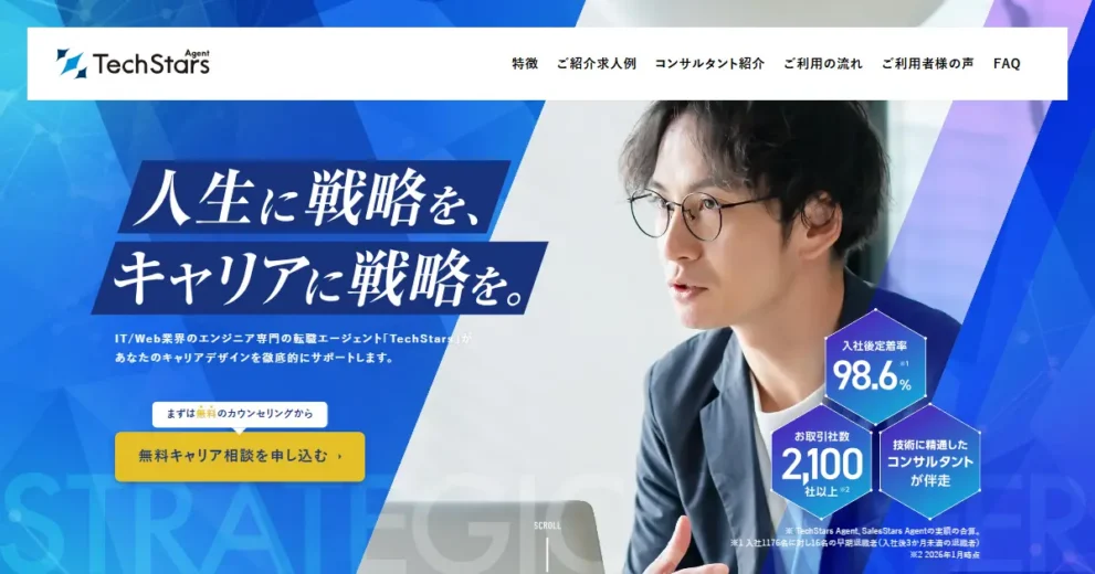 TechStars Agent