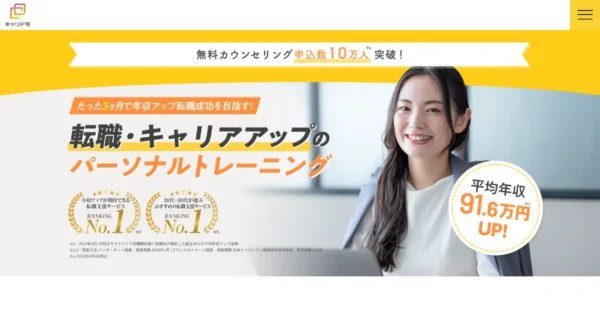キャリドラ