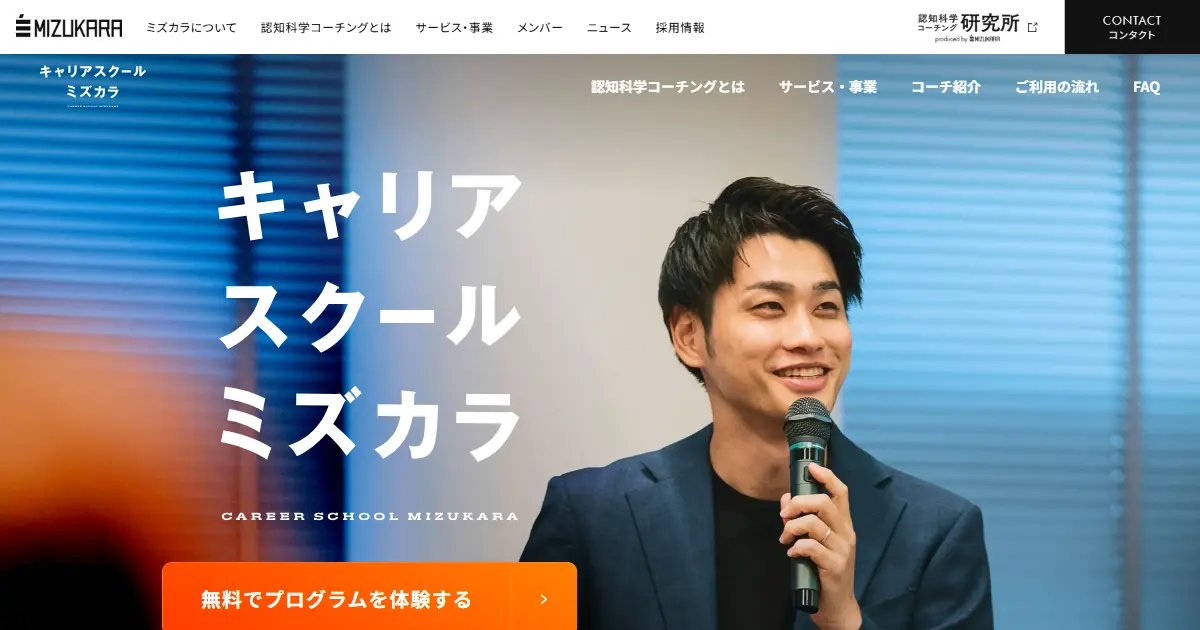 キャリスピ