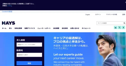 ヘイズジャパン