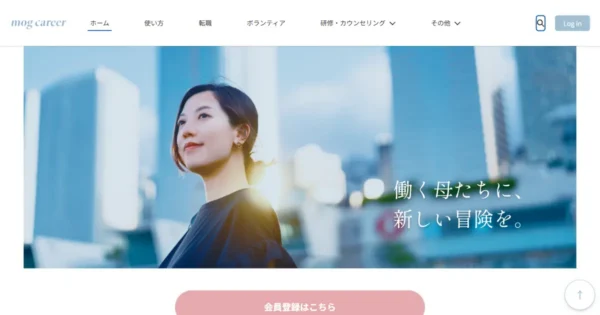 mog career(モグ・キャリア)