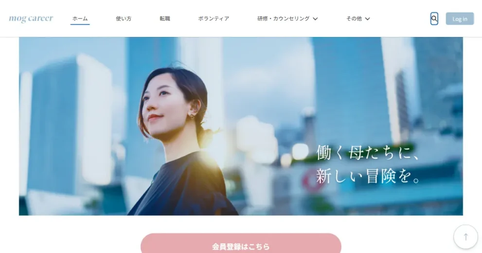 mog career（モグ・キャリア）