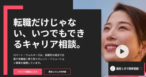 ロバート・ウォルターズ