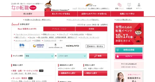 女の転職type