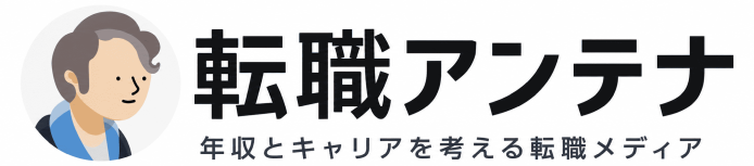 転職アンテナ