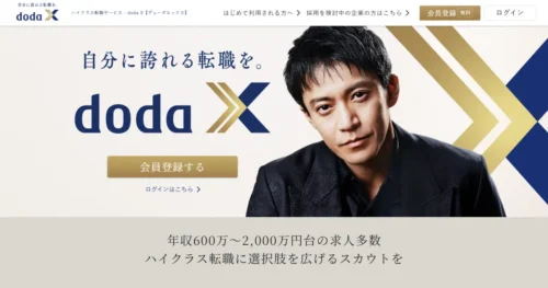 doda X