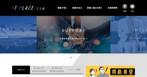IT PLACE えひめ
