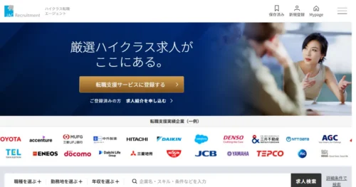JACリクルートメント