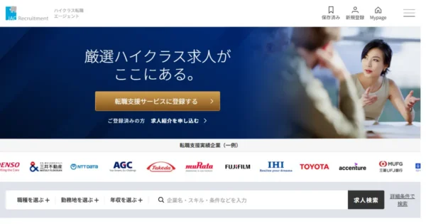JACリクルートメント