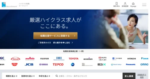 JACリクルートメント