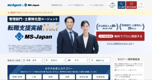 MS Agent