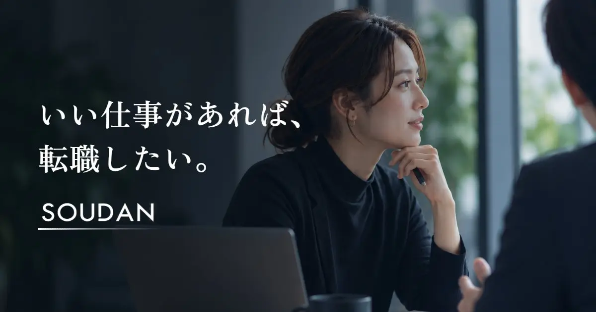 SOUDAN