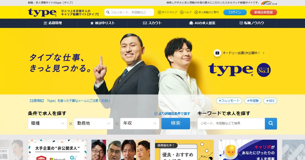 type