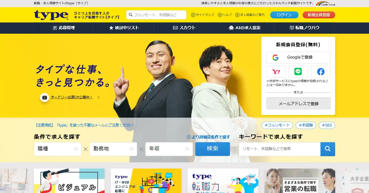 type